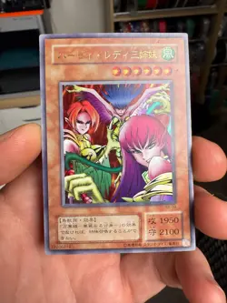 LP Yugioh Yu-Gi-Oh! Card Harpie Lady Sisters RB-09 Ultra Rare Japanese Japan - Image 1