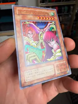 LP Yugioh Yu-Gi-Oh! Card Harpie Lady Sisters RB-09 Ultra Rare Japanese Japan - Image 2