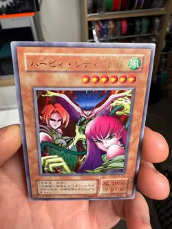 LP Yugioh Yu-Gi-Oh! Card Harpie Lady Sisters RB-09 Ultra Rare Japanese Japan - Image 3