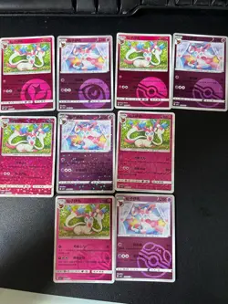 2025 Pokemon S-Chinese Gem Pack Vol.2 Sylveon CBB2C 9 Card Masterball 01 10/15 - Image 1