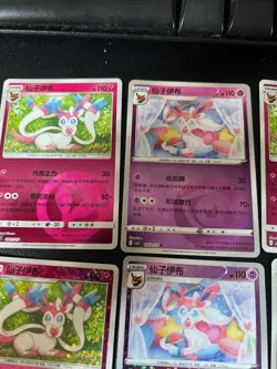 2025 Pokemon S-Chinese Gem Pack Vol.2 Sylveon CBB2C 9 Card Masterball 01 10/15 - Image 2