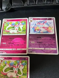 2025 Pokemon S-Chinese Gem Pack Vol.2 Sylveon CBB2C 9 Card Masterball 01 10/15 - Image 3