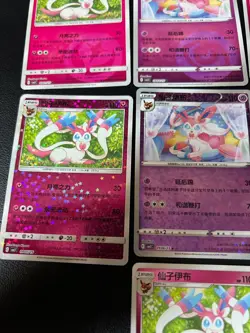 2025 Pokemon S-Chinese Gem Pack Vol.2 Sylveon CBB2C 9 Card Masterball 01 10/15 - Image 4