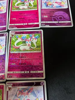 2025 Pokemon S-Chinese Gem Pack Vol.2 Sylveon CBB2C 9 Card Masterball 01 10/15 - Image 5
