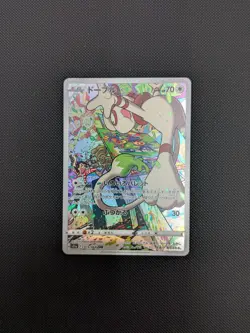 Pokemon card - Smeargle AR - Incandescent Arcana s11a 073/068 - Japanese - NM - Image 1