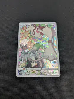 Pokemon card - Smeargle AR - Incandescent Arcana s11a 073/068 - Japanese - NM - Image 3