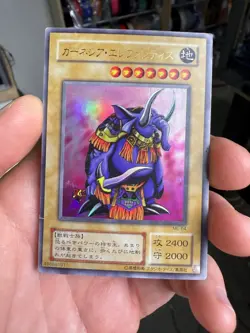 Garnecia Elefantis Ultra Rare ME-64 Japanese YuGiOh Card - Image 1