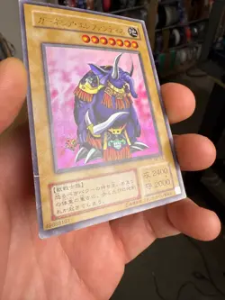 Garnecia Elefantis Ultra Rare ME-64 Japanese YuGiOh Card - Image 2