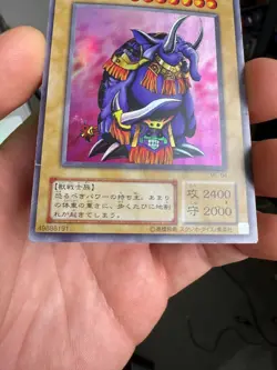 Garnecia Elefantis Ultra Rare ME-64 Japanese YuGiOh Card - Image 5