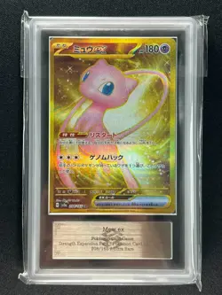 [ARS 9] Mew ex Pokemon Card Japanese 208/165 UR sv2a Pokemon Card 151 - Image 3