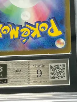 [ARS 9] Mew ex Pokemon Card Japanese 208/165 UR sv2a Pokemon Card 151 - Image 5