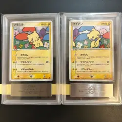 Plusle Minun Promo Set ARS10/9 Pokemon Card Players Club ADV PLAY - Image 1
