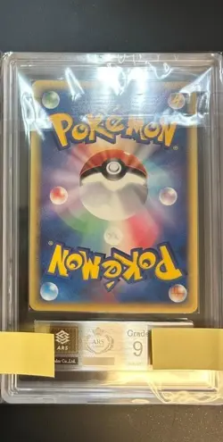 Plusle Minun Promo Set ARS10/9 Pokemon Card Players Club ADV PLAY - Image 4