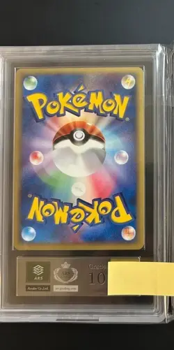Plusle Minun Promo Set ARS10/9 Pokemon Card Players Club ADV PLAY - Image 5