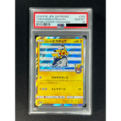 [PSA 10] Yokohama Pikachu Pokemon card Japanese 283/SM-P PROMO Holo Rare Limited - Image 2