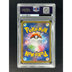 [PSA 10] Yokohama Pikachu Pokemon card Japanese 283/SM-P PROMO Holo Rare Limited - Image 3