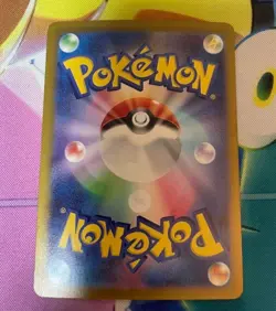 (EX) Iono 096/071 SAR SV2D Scarlet Violet Clay Burst 2023 Japanese Pokemon Card - Image 3