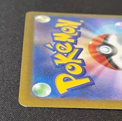 (EX) Iono 096/071 SAR SV2D Scarlet Violet Clay Burst 2023 Japanese Pokemon Card - Image 4