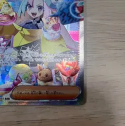 (EX) Iono 096/071 SAR SV2D Scarlet Violet Clay Burst 2023 Japanese Pokemon Card - Image 5