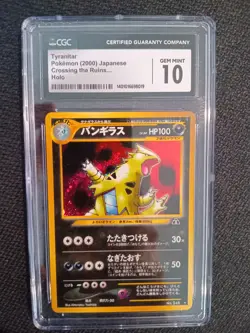 2000 Tyranitar Holo 248 Crossing the Ruins CGC 10 Pokemon Japanese - Image 1