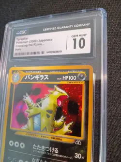 2000 Tyranitar Holo 248 Crossing the Ruins CGC 10 Pokemon Japanese - Image 4