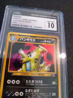 2000 Tyranitar Holo 248 Crossing the Ruins CGC 10 Pokemon Japanese - Image 5
