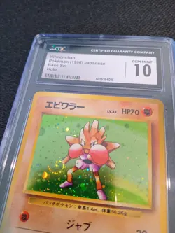 1996 Base Set Hitmonchan Holo SWIRL #107 CGC 10 Pokemon Japanese - Image 5