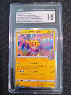 Kanazawa's Pikachu 144/S-P Holo Pokemon Center Promo 2020 Japanese SWSH CGC 10 - Image 4