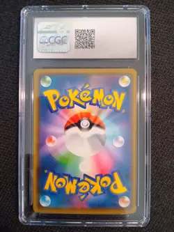 Kanazawa's Pikachu 144/S-P Holo Pokemon Center Promo 2020 Japanese SWSH CGC 10 - Image 5