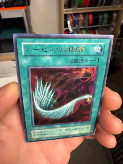 yugioh japanese Harpie’s Feather Duster P5-02 UItra Rare - Image 3