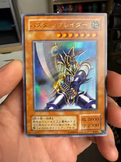 CA-51(*) - Yugioh - Japanese - Buster Blader - Ultra - Image 1