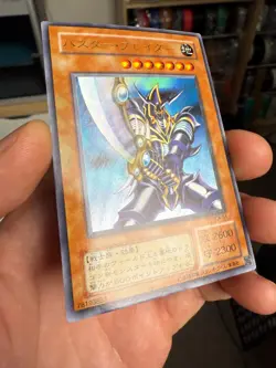 CA-51(*) - Yugioh - Japanese - Buster Blader - Ultra - Image 2