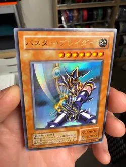CA-51(*) - Yugioh - Japanese - Buster Blader - Ultra - Image 3