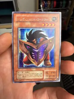 Yugioh G5-02 Big Shield Gardna Secret Rare Japanese Game PROMO - Image 1