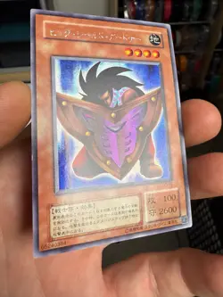 Yugioh G5-02 Big Shield Gardna Secret Rare Japanese Game PROMO - Image 2