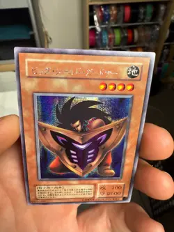 Yugioh G5-02 Big Shield Gardna Secret Rare Japanese Game PROMO - Image 3
