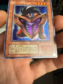 Yugioh G5-02 Big Shield Gardna Secret Rare Japanese Game PROMO - Image 4
