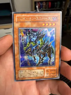 Yugioh Exarion Universe Secret Rare G6-03 Japanese NM - Image 1