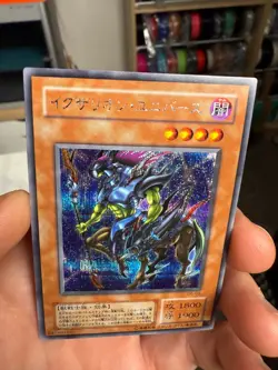 Yugioh Exarion Universe Secret Rare G6-03 Japanese NM - Image 3