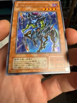 Yugioh Exarion Universe Secret Rare G6-03 Japanese NM - Image 4