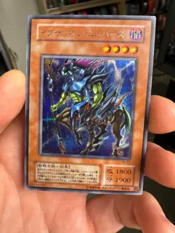 Yugioh Exarion Universe Secret Rare G6-03 Japanese NM - Image 1