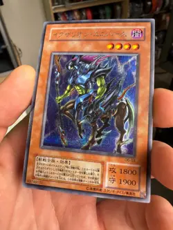 Yugioh Exarion Universe Secret Rare G6-03 Japanese NM - Image 2