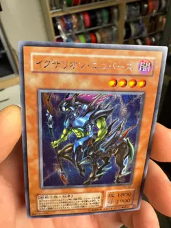 Yugioh Exarion Universe Secret Rare G6-03 Japanese NM - Image 3