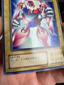 Gamma The Magnet Warrior Ultra Rare G4-13 Japanese YuGiOh Card - Image 3