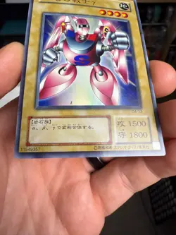 Gamma The Magnet Warrior Ultra Rare G4-13 Japanese YuGiOh Card - Image 5