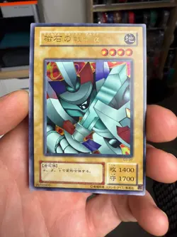 Alpha The Magnet Warrior G3-07 Ultra Rare YuGiOh teka - Image 1