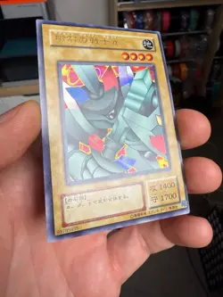 Alpha The Magnet Warrior G3-07 Ultra Rare YuGiOh teka - Image 2