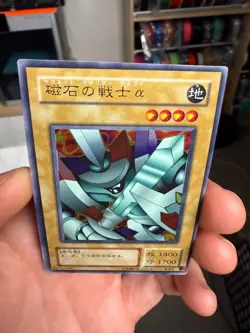 Alpha The Magnet Warrior G3-07 Ultra Rare YuGiOh teka - Image 3