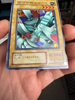 Alpha The Magnet Warrior G3-07 Ultra Rare YuGiOh teka - Image 4