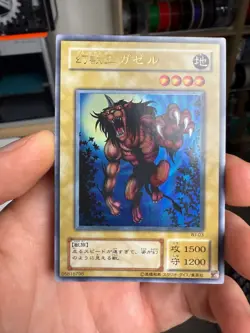 Gazelle the King of Mythical Beasts WJ-03 Yu-Gi-Oh Ultra Rare YuGiOh OCG JAPAN - Image 1